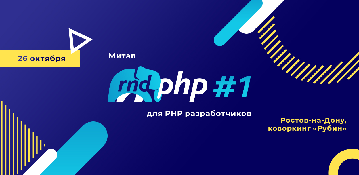 rnd php